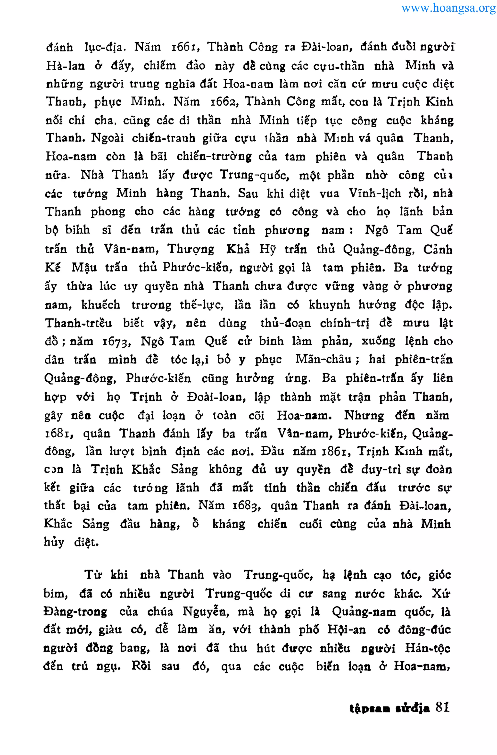 www.hoangsa.org
 