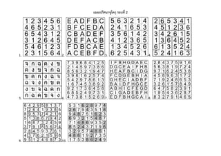 เฉลยปริศนาซูโดกุ รอบที่ 2
1. 2. 3. 4.
5. 6. 7. 8.
9. 10.
 
