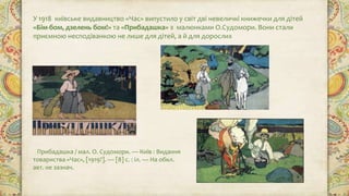 Скачать колядку дзень дзелень