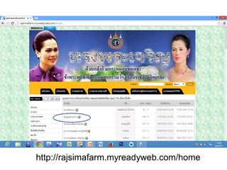 http://rajsimafarm.myreadyweb.com/home
 