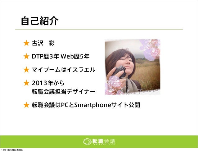 デザインデータと実装の間でギャップが起こる事があるから いまさらだけどピクセルパーフェクトとか そこら辺のことについて調べてみたよ 転職会