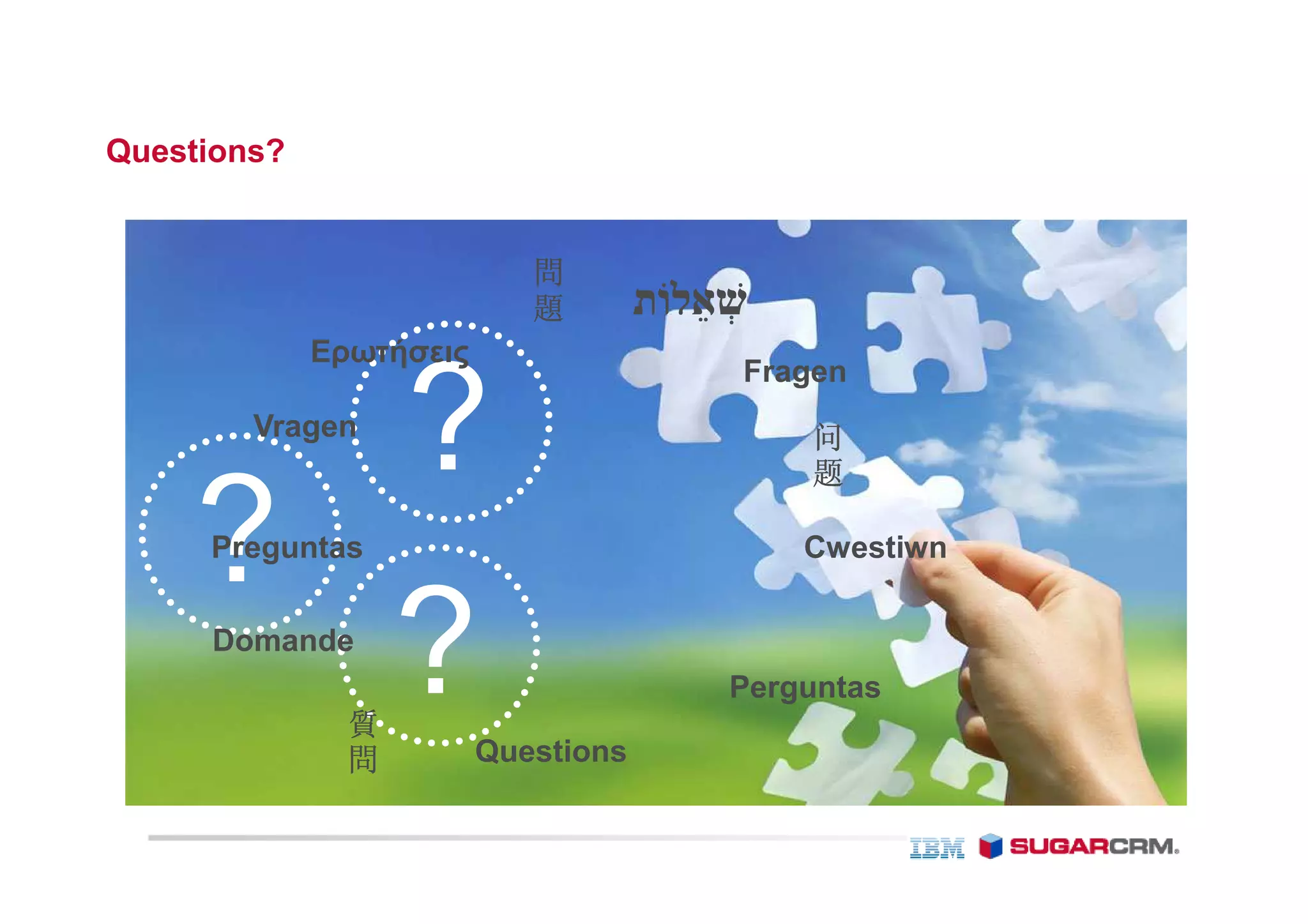 Questions?


                            問
                            題
             Ερωτήσεις
                                     Fragen

       ?Vragen                           问
                                         题


     ?
     Preguntas                           Cwestiwn



       ?
     Domande

               質
                         Questions
                                     Perguntas

               問
 