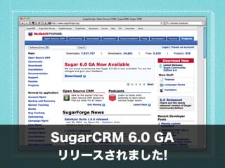 SugarCRM 6.0 GA
 `ޤ!
 