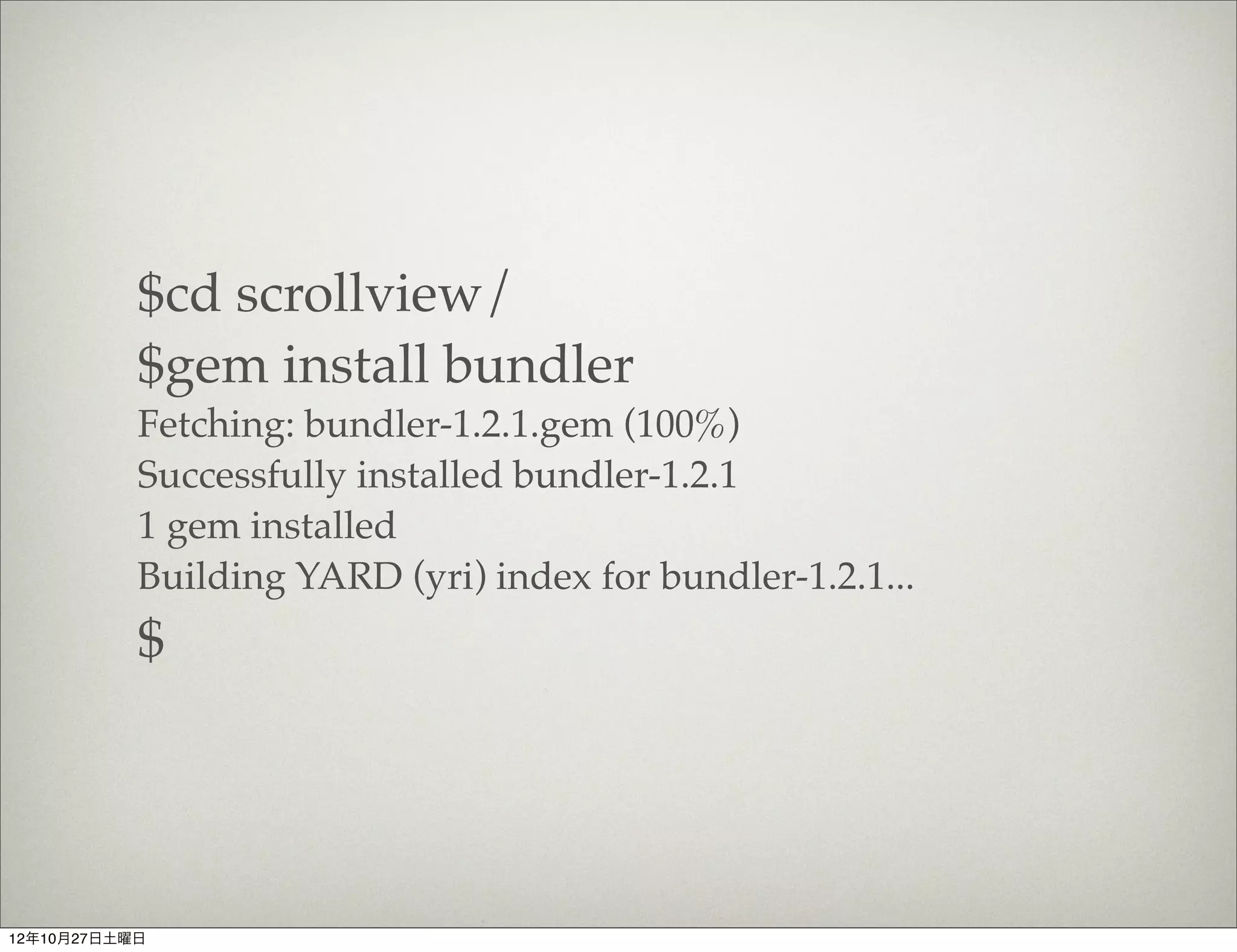 思わずにっこり




12年10月27日土曜日
 