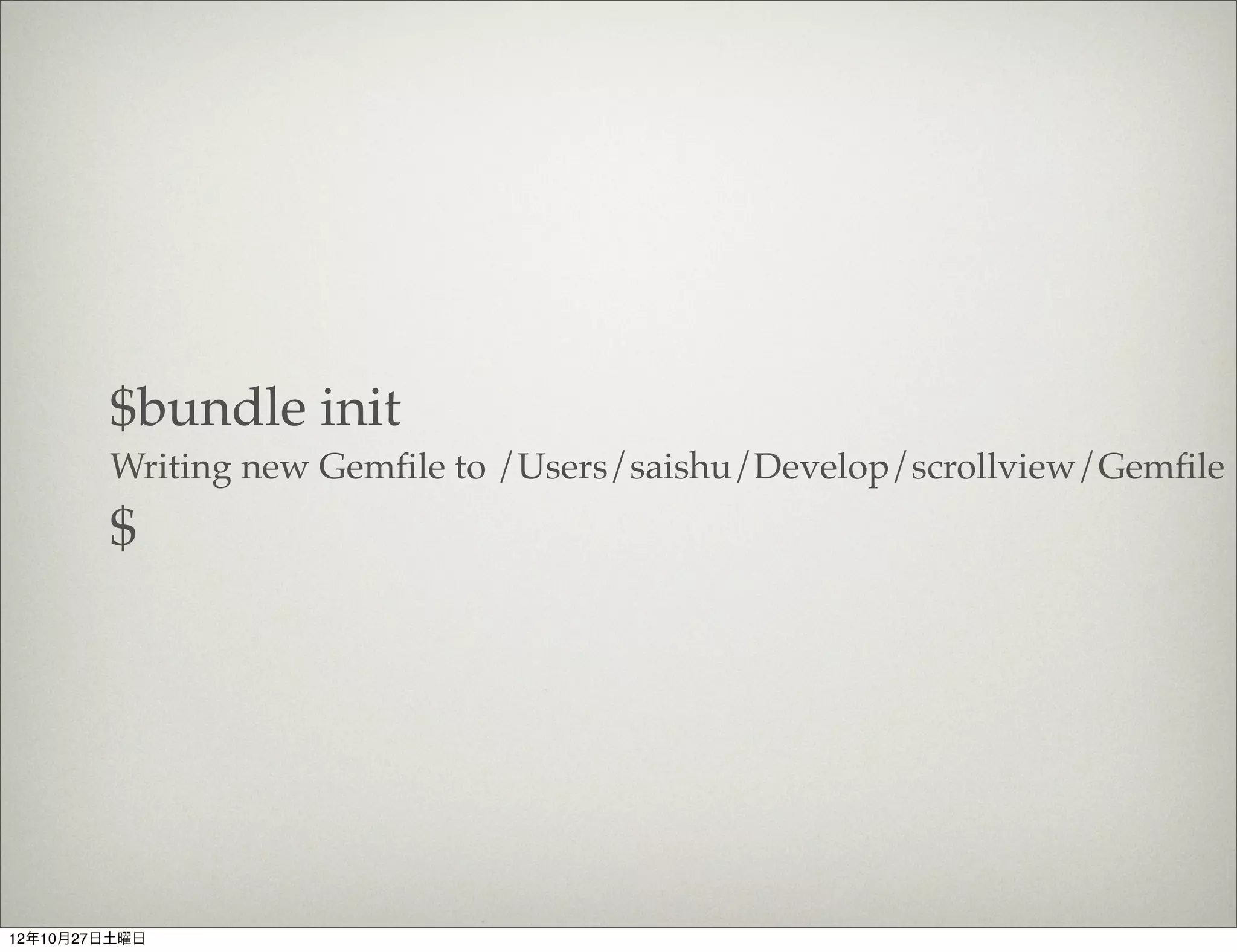 SugarCube started out as a Fusionbox project
               (see the announcement), but as its popularity
               increased, the decision was made to offer it to
               the rubymotion community, in the spirit of
               open-source and collaboration. It is a great
               compliment to teacup, especially when paired
               with sweettea!




12年10月27日土曜日
 