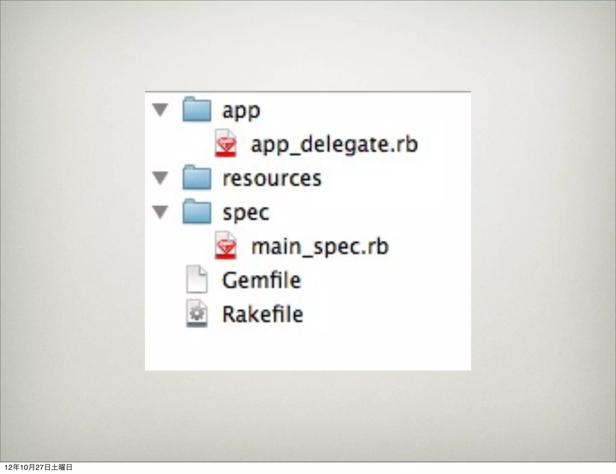 Teacup
               A community-driven DSL for creating user interfaces on the
               iphone.
               Using teacup, you can easily create and style layouts while
               keeping your code dry. The goal is to offer a rubyesque (well,
               actually a rubymotion-esque) way to create interfaces
               programmatically.




               sweettea
               teacup	
  +	
  sugarcube	
  =	
  sweettea




12年10月27日土曜日
 