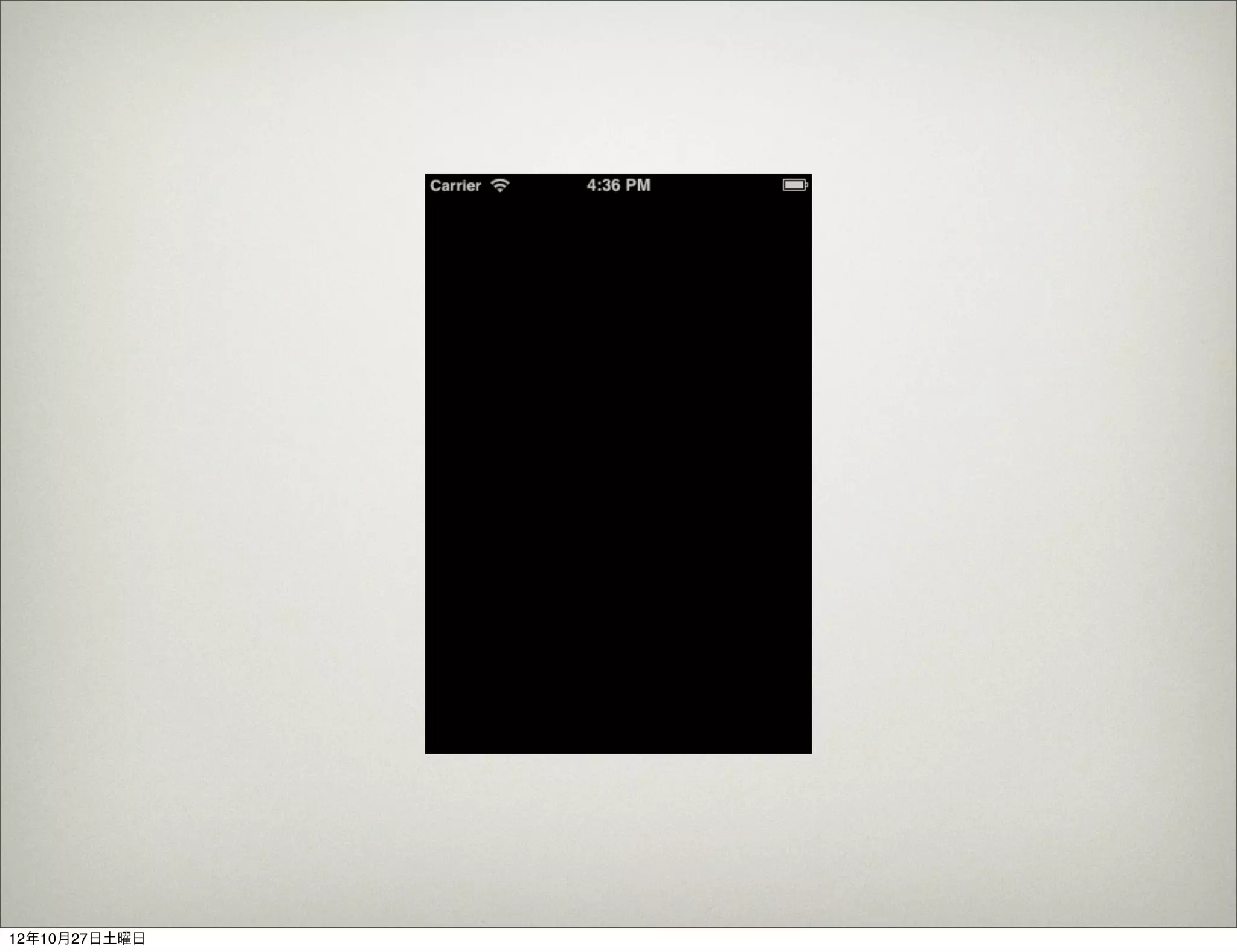 $bundle init
        Writing new Gemﬁle to /Users/saishu/Develop/scrollview/Gemﬁle
        $




12年10月27日土曜日
 