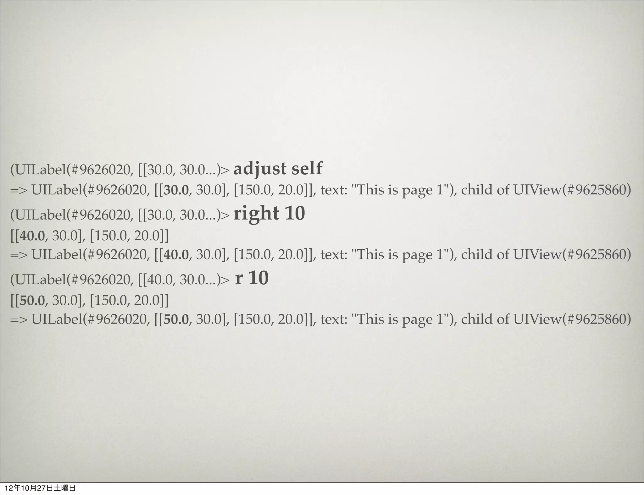 include	
  SugarCube::Adjust

  class	
  AppDelegate
  	
  	
  def	
  application(application,	
  didFinishLaunchingWithOptions:launchOptions)
  	
  	
  	
  	
  @window	
  =	
  UIWindow.alloc.initWithFrame(UIScreen.mainScreen.bounds)
  	
  	
  	
  	
  @window.makeKeyAndVisible
  	
  	
  	
  	
  home_controller	
  =	
  HomeViewController.alloc.init
  	
  	
  	
  	
  @window.rootViewController	
  =	
  home_controller
  	
  	
  	
  	
  true
  	
  	
  end
  end




12年10月27日土曜日
 
