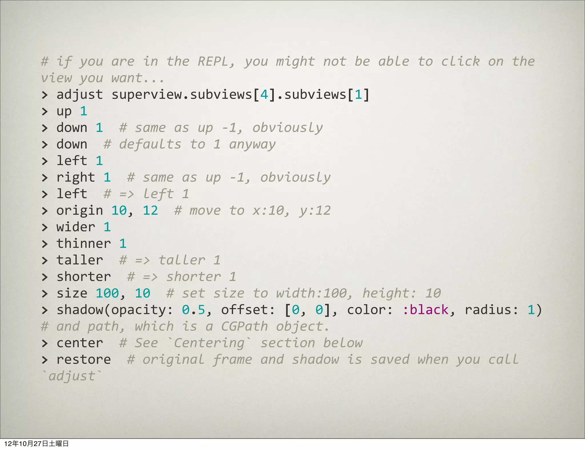 $rake
  	
  	
  	
  	
  	
  Build	
  ./build/iPhoneSimulator-­‐6.0-­‐Development
  	
  	
  	
  Compile	
  ./app/app_delegate.rb
  	
  	
  	
  Compile	
  ./app/controllers/home_view_controller.rb
  	
  	
  	
  	
  	
  	
  Link	
  ./build/iPhoneSimulator-­‐6.0-­‐Development/scrollview.app/scrollview
  	
  	
  	
  	
  Create	
  ./build/iPhoneSimulator-­‐6.0-­‐Development/scrollview.dSYM
  	
  	
  Simulate	
  ./build/iPhoneSimulator-­‐6.0-­‐Development/scrollview.app
  (main)>	
  




12年10月27日土曜日
 