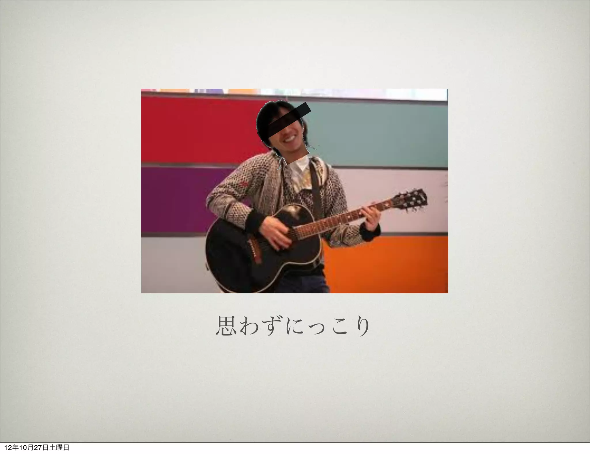 Taligent(タリジェント)は、1992年にアップルコンピュータとIBMが共同で設立した会社、お
      よびその会社の開発していたオブジェクト指向の次世代オペレーティングシステムの名称であ
      る[1][2][3]。これは1991年のIBMとアップルの包括的提携の実現化の1つ[4]で、1994年にはヒュ
      ーレット・パッカードも資本参加した[5]。

      アップル社内で進められていた次世代OS"Pink"のプロジェクトを引き継ぎ、PowerPCを搭載
      したオープンアーキテクチャ（PReP、後にCHRP）マシン、カレイダまたはスクリプトXと呼
      ばれた次世代開発環境とセットで、AIM連合の次世代環境として計画されていた[6]。

      タリジェントOSは、完全にオブジェクト指向のオペレーティングシステムで、マイクロカー
      ネルを採用してPowerPCやインテルなどのCPU上で稼働し、AIX、 OS/2、Windows NT、
      MacOSなどのパーソナリティ（マイクロカーネル上の互換環境）も同時に稼働できるとされ
      た。またIBM Workplace OS上で稼働するパーソナリティ(OS)の1つともされた。

      のちにタリジェントOSは、フレームワークCommonPointの開発に変更され、1994年に発表
      された[7]。CommonPointはC++で開発され、 AIX, HP-UX, OS/2, Windows NTに対応した。

      1996年にタリジェントはIBMに吸収され、プロジェクトは中止された[8][9]。IBMは
      CommonPointを1997年に販売終了した[10]。タリジェントの開発していたフレームワークの一
      部は、IBMオープンクラスライブラリ(IOCL)や、JDK (Java Development Kit)の国際化対応部
      分などに引き継がれた。
                                                         Wikipediaより

12年10月27日土曜日
 