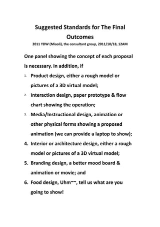 Suggested standards for the final outcomes