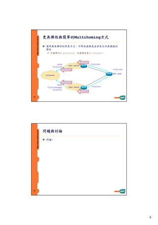 Suggestions for end users to deploy multihoming, load-balance and load-sharing