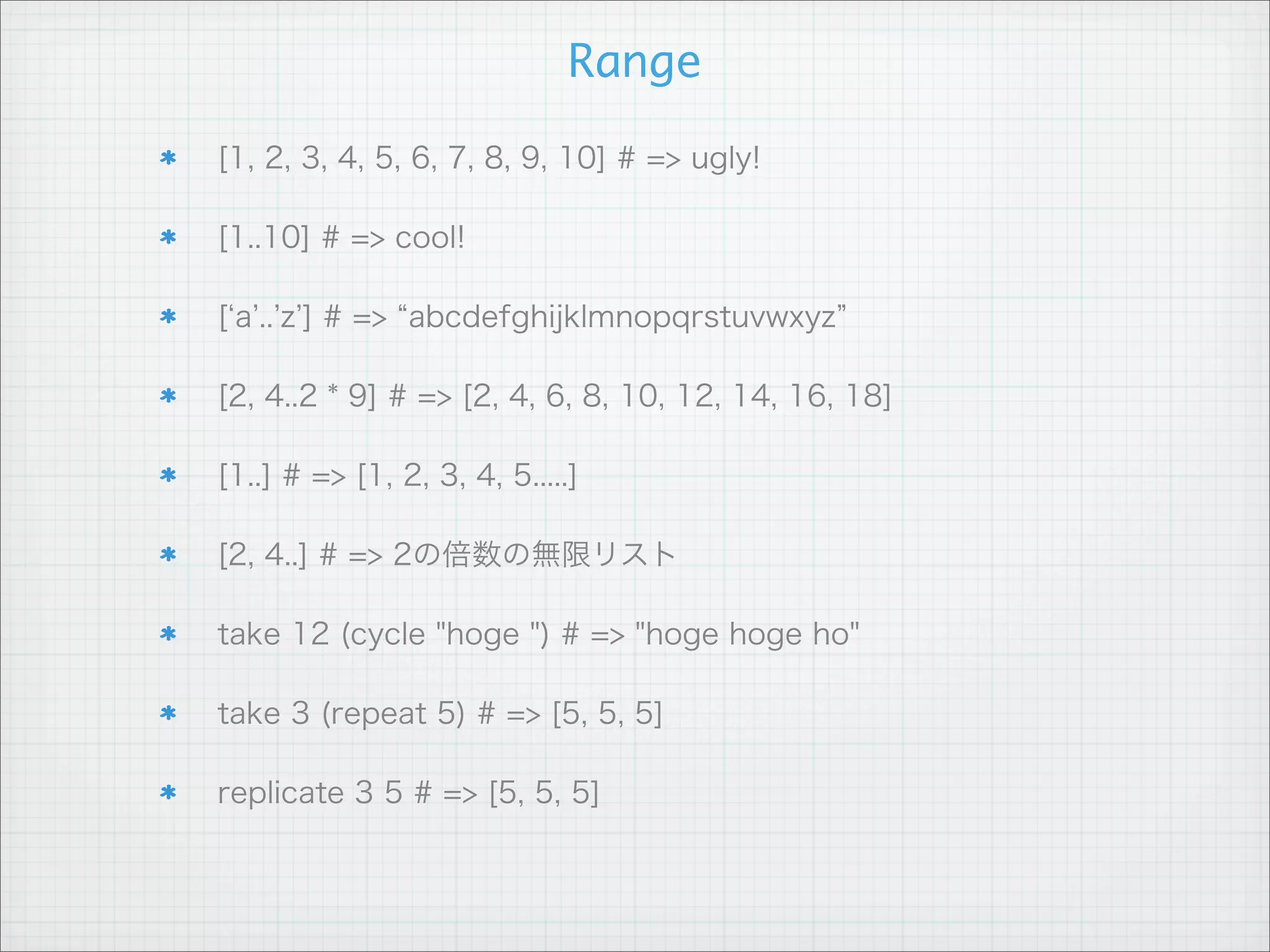 タプル


複数の違う型の要素をまとめて1つの値として使う

         ( Mountain Lion , 10.8)

         違う型を入れられる

         固定長

zip

      zip [1, 2, 3] [4, 5, 6] # => [(1, 4), (2, 5), (3, 6)]

      zip [1,2,3,4] (repeat "hoge") # => [(1,"hoge"),(2,"hoge"),
      (3,"hoge"),(4,"hoge")]
 