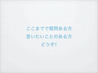 [today exercise2]




   フィボナッチ数列のn番目の数列を返す関数を作る




   FizzBuzzの n 項目から m 項目までのリストを返す関数を作る

    ex) ﬁzzBuzz 50 100 # => 50番目から100番目までを返す

    ﬁzzBuzz :: Int -> Int -> [[Char]]
 