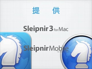 はじめに

関数型言語の経験は?

 (私の場合)ほんのちょっとの Scheme と少しの Scala




なんで Haskell やろうと思いましたか?




ちなみに今回の発表はドシロウトが発表しますので，わいわいツッコ
ミを入れながら楽しんでいただけると幸いです

わからないことは随時手を挙げて発言してください

 誰かが答えます
 