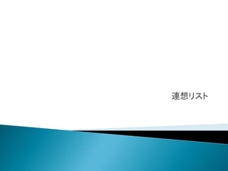 ꥹ
 