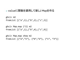    valuevmä¤Map

ghci> m2
fromList [("a",1),("b",2),("c",3)]

ghci> Map.map (^2) m2
fromList [("a",1),("b",4),("c",9)]

ghci> Map.map show m2
fromList [(a,1), (b,2), (c, 3)]
 