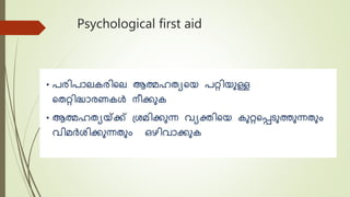 Psychological first aid
 
