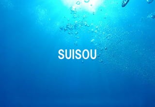 SUISOU

 