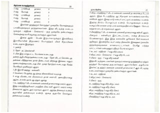 Suitable matching - சிறப்பான பொருத்தங்கள் 