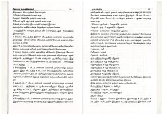 Suitable matching - சிறப்பான பொருத்தங்கள் 