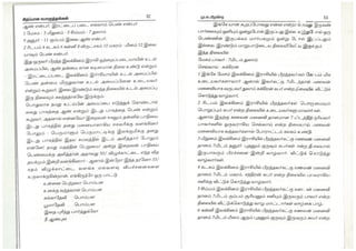 Suitable matching - சிறப்பான பொருத்தங்கள் 