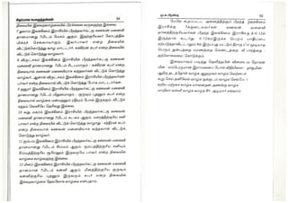 Suitable matching - சிறப்பான பொருத்தங்கள் 
