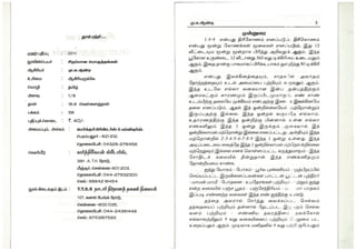 Suitable matching - சிறப்பான பொருத்தங்கள் 
