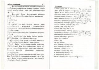 Suitable matching - சிறப்பான பொருத்தங்கள் 