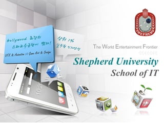 The World Entertainment Frontier

Shepherd University
            School of IT
 