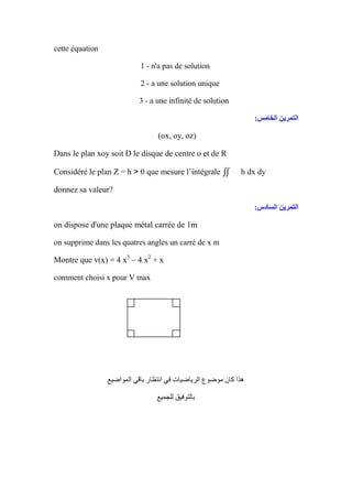Sujet iap __décembre_2014 