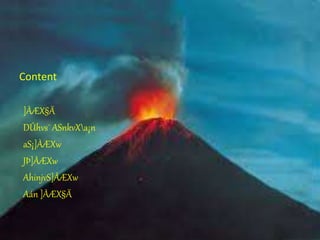 Content 
]ÀÆX§Ä 
DÛhvs¯ ASnkvXa¡n 
aS¡]ÀÆXw 
JÞ]ÀÆXw 
AhinjvS]ÀÆXw 
Aán ]ÀÆX§Ä 
 