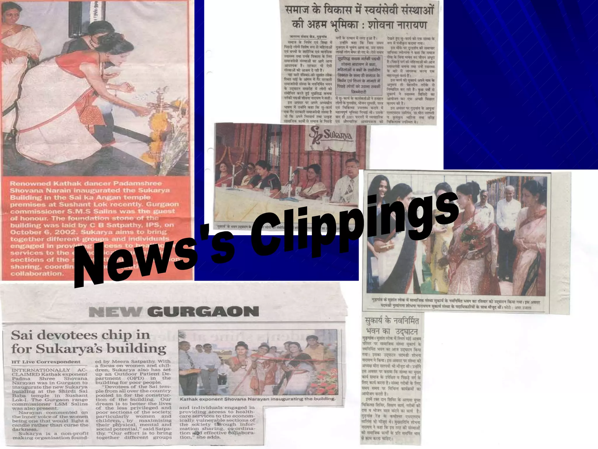 News's Clippings 