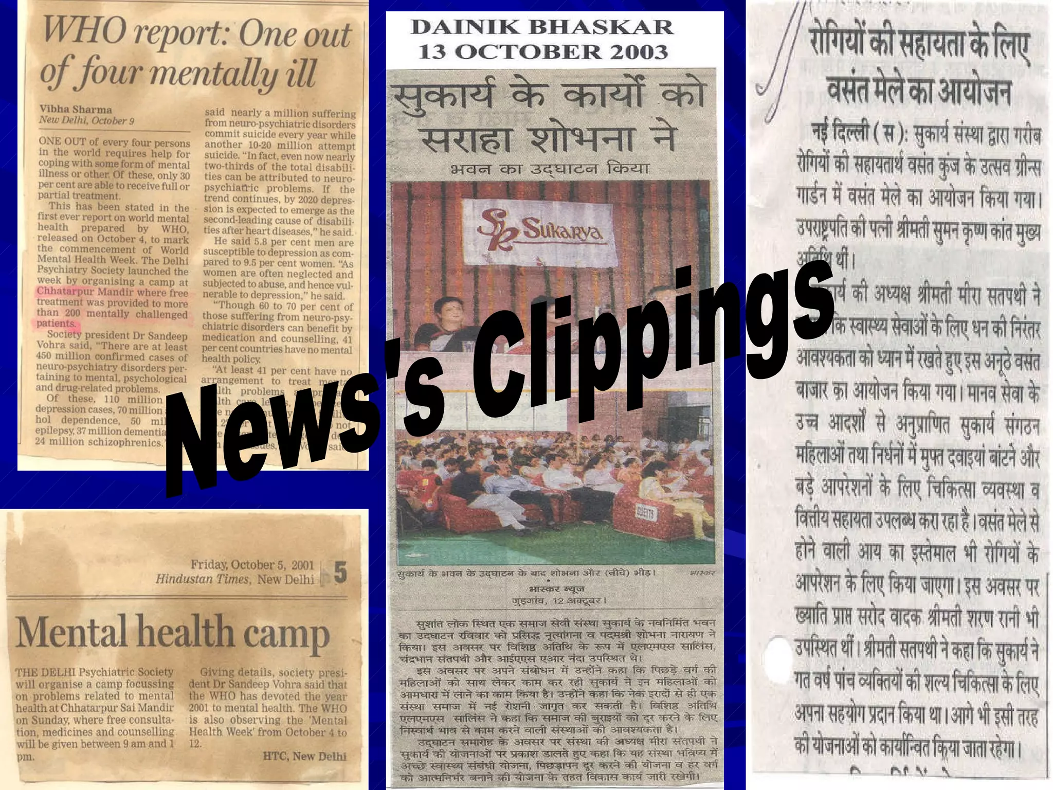 News's Clippings 