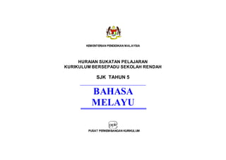 KEMENTERIAN PENDIDIKAN MALAYSIA




     HURAIAN SUKATAN PELAJARAN
KURIKULUM BERSEPADU SEKOLAH RENDAH

            SJK TAHUN 5


          BAHASA
          MELAYU

        PUSAT PERKEMBANGAN KURIKULUM
 