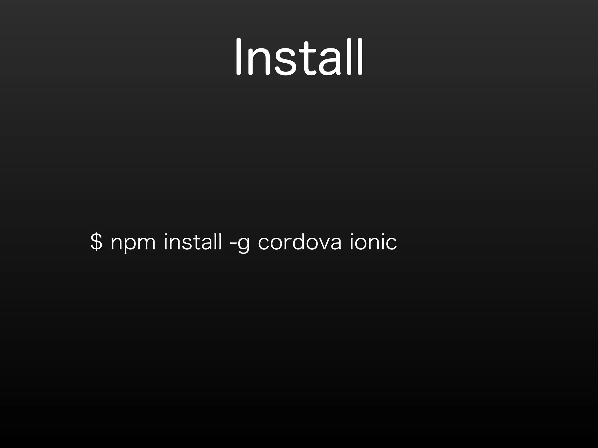Install 
$ npm install -g cordova ionic 
 