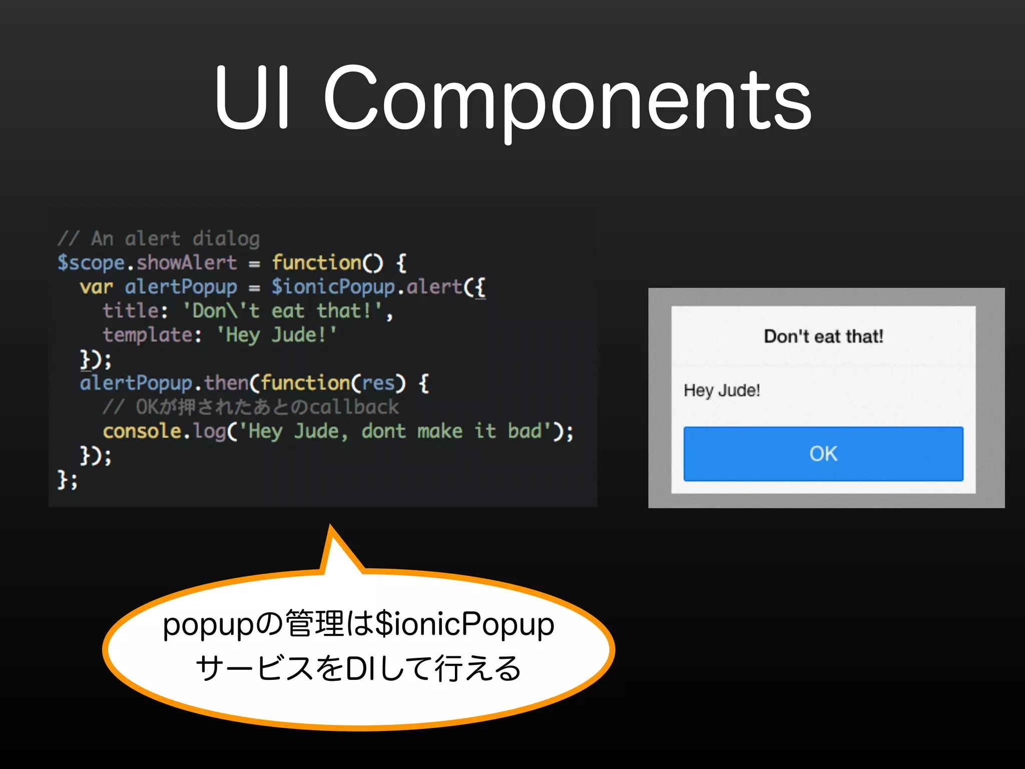UI Components 
popupの管理は$ionicPopup 
サービスをDIして行える 
 