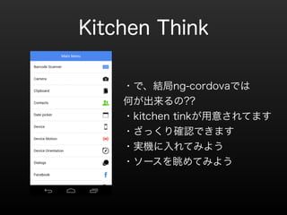 Kitchen Think 
?ǡYng-cordovaǤ 
Τ?? 
?kitchen tink⤵Ƥޤ 
?ä_JǤޤ 
?gCƤߤ褦 
?`Ƥߤ褦 
 