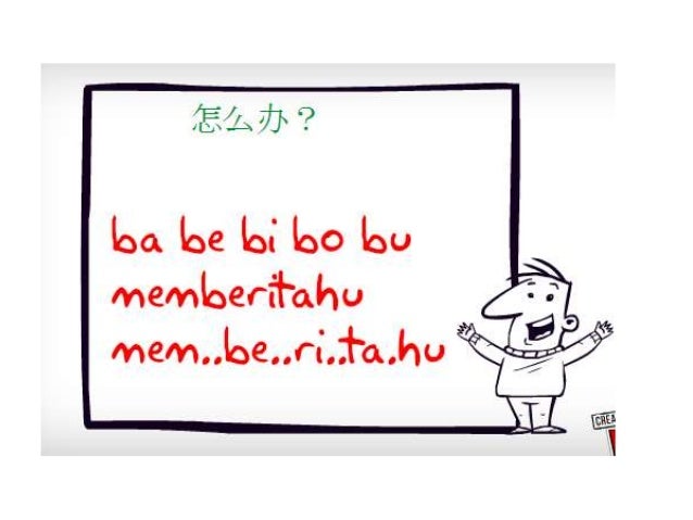 Suku Kata 1