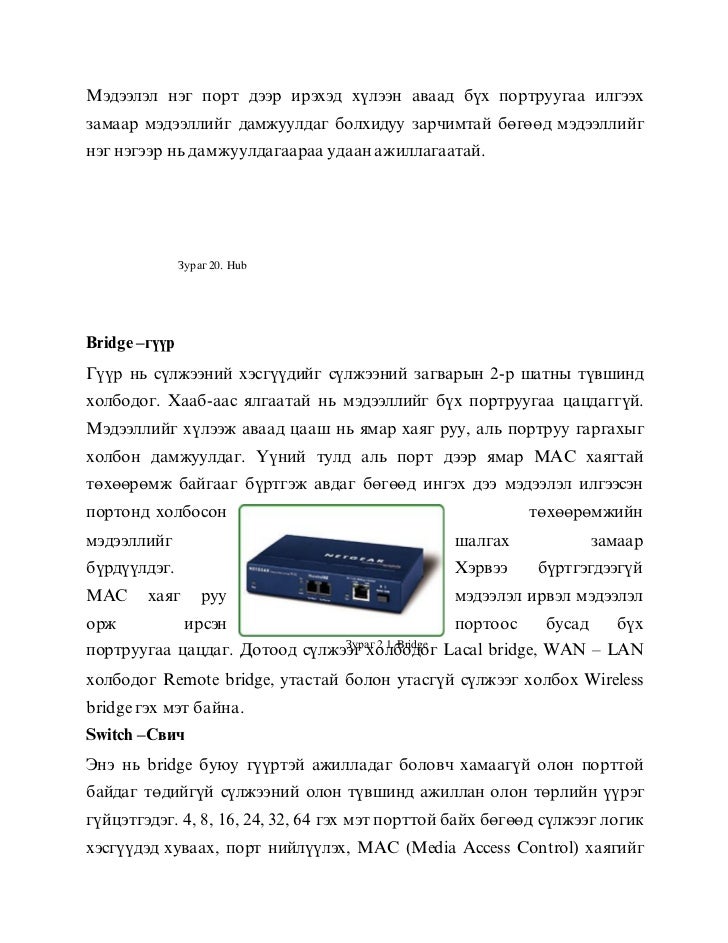 Komputer Program Yuklemeleri Komputer Program Yuklemeleri