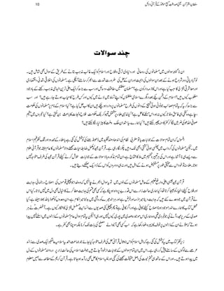 2ß‚‰ç]Ÿl
Zy**&ÎZßV~›âVÅgzqãZzgŠ*z~F,¹z#bZzgZsxÃZq-¸¨è<ØCäÆ§&ÆÎZwÌáïX
âW!*Šc*CŠzgÑzqƒäÆˆZyÎZßVÅZÌZzgZyÆiÅ¢zg]”]ÐZ½™‚tW_ìX›âVÅZÜ¹ÔÕãÔZOŠ~
ZzgçÑC*.ç
GEEOà»:LHìZzgZk»f)ŠZgÃyì?›yàÔ¤‰ÜÔz‚bZzgƒÐ(,|™Zq-ZdF,+ZAòè<ØgppÆ!*zŽŠ
¦[YV?ZsxÆŠÔPˆŠv}ZsòßVÃZLº~Ñä~YVZzg¾§b»x[ƒDYgì?Zzgƒ
Ð(,|™tžtÓxrT$ŽIKƒðÄÆŠZâVÅ§b›âV6,zZgŠƒ`Zy»Z[iHì?HZsxÆ**x6,›âVÅÓ#Ö
Ôeìz{X„ÃÉzÃ`YV:ƒÔZkZ»iì?HèIfY6,Œ¹™Ó#Ö#bz]»!*¯)0$Ëì?HvzV~}
ß°ZvðÅ¢ÁÎ™¬»ì¢Mh?Høg}(+ZyozI»ÚZ0*gÎMh?
ZkžZyÓxÎZÑ]ÆŽZ!*]c*Âf!ÂxÅZ0+JŠ®Ç~eð&+"ÅÃÒÅˆìc*fYÆözŠZzgßÃûZsx
~Xp›âVÅ¤/ŠZ[~õƒðÏZÌJ-z6Îg„ìXŒÛWyˆÃåŸ‚§]KzZÑ›âV»¬x¡ŽŒÛWãEx
Ðz,„**WÙìZzgZkÅCÙ¨zƒ~5»Z`ìÔZyÓxèÃg{!*ÑÎZÑ]ÆŽZ!*]ˆl™äcŒÛWyˆÅ§sáz7
ƒ@*XfY:ÂpŠZkÐÇîg6,oƒäÆZIZzg:„ŠzuzVÃZkÆ4,Šq-ŠyŠïX
ŒÛWyˆÜZdzZg«½Æqï›âVÆŠßV~ÂtÎZwZ½äeÂžz{}.ZŽë¸ñVÅZ&bÔgÉðÔ@Ze$
Zzg#bcZmCYÃ5™@*åÔHøg~qªiZgÐZkŠg"6,zZ{ƒ[ìžËÌnÅ@Ze$«™ä»ìwÌŠw~7Ñ@*XHZk
äŒÛWy~Žz°}Gž@Ze$Šb÷Zf)ZzgÛnìZzgCÙZ0+ƒ}ÃgzÝ~$+Ü÷Z»xìÔZyz°zVÃÍf!*v>´ìÔH
¡Â[»øg}Z0+gñŽŠƒ**Z&bc»°ìZzgZ¤/»°ìÂQëFœ-VÐZ¨K+MÚ*.ç
GEEOà»DgYVìXWÀ]åäCÙ
œ~Æu6,ëŠWäÅŽ¸Š~¶z{øg~ZkñŽŠ{œ~~7g~YV7ƒg„?ptÓxÎZw¬x›âVÆf~V~Z=7aZ
ƒDž$ÕäOäZyÆf~V6,ps»P{èg3ìžZ[ËÌWEZážÅ!*]J-™**ÉÎOÌ¬ìX
ik,ÃÂ[~tÃÒÅˆìžZIZsxÃZk#-.5é EGIwŒÛWãiÅ§sázHYñŽ)®)Z£tZsð¬KZq-œ~ÐiZZ+
²áÐßÍVÆ‚t7™g„ìXZk~ZyÓxÎZßVÆŽZ!*]ZipŠWYDŽIZsðÅqªiZg6,ŠgŠq›âVÆŠw
~aZƒDXZzgZkÆ‚B„»t]ÅZÝ|KÅJZzg„Zsx»iÌ',WæƒY@*ìXŒÛWy™*Æ_·Ð…¥x
10 ÎyZÅWyªœZ¢ï
GGL[ñúŠðÆŒÛWãŠÑb
 