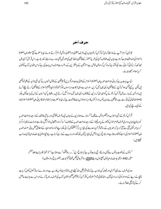 u†Íôì†
‡g&4è
J
GEL™Zx!Wä5±Ûâ1žŒÛWÈ™*˜VZq-§sëàZzg®àŠÑbÛZë™Dƒñ±**|][ñúŠmZ}>
zZ?xÅœZ‰ÜU*"$™@*ìz;VZq-^¨é IEOsWsÅ§b—gðÆ#5z$»åEOÎÅßg'Ìøg}‚tgÄŠêìXZkŒÛWãWs~
Ä7-™CÙÃðW‚ãÐŠNYìžz{¾¤/z{~áïì:ñÝÆc*$½«ç
EO+ÆX¢zg]ÜsZk!*]ÅìžZklkÂ[ÃÅw
™7,JZzgŒYñX
ŠN!*]tìž!*ã)®)Z£tmZ}>zZ?xÆŠúòY]Zzg’k,,Â#5Æ–wZrVäËZÞ@*GÆ%pŠè
ptùeƒZžWÙPÆ#5z+„!*'™,ZzgZyÐz„w»]uiŠƒVŽ¦/¸ÓxZmCY:Z?xÆ#5™D−Wñ
ZzgXÆ!*g}~ŒÛWÈ™*ätÍZ„Š~žCÙÑÆ#³Z+„!*'ZzgwQ™DX$¨45é GG
GEStËZ¨KyÆ'Å!*]7É
{Å{5éGSZv¬ÅŠg]ìX#5ÐZy!*ÂVZzgwÆV»uiŠƒ**Zk!*]»o]ìž±**|]%iZÝxZ£‡Šc*ãmZ}>zZ?x}.Z
ÆZq-FÑ
ŒÛWÈ™*ÆZ4ÑŽZ[ZzgœŠÑbÐßW™øg}ç0++ä˜VZq-§sÓäZzggc*4¤‰ÜÆfg=)®)Z£t
ÃŠ!***e;z;VŠzu~§súZxZÜkÃÑL6,z"ZÆfg=)®)Z£tÆÜsZ‚™ZzgZ9wŠßZ™Oz¸g]Zzgß^âg»!*iZg¤/x
™Šc*ZzgZ7ñÐI™Šc*žZ£-VÆ‚BŒÛWyzug$ÅãCŠ6,CÙ¦/W7™ãÉZLpŠ‚£gÆ_.¡!*ãŸZ£t
mZ}>zZ?xÅfZ]Ã¶K:¯**ìZzgZš¼Š+ŠÑÅ5ÿ
J
ÅãCŠ6,7ÉŸŠZzgâgùÆfg=™**ìXOçñß~-Š−·â~™r#
˜:
÷÷ÑÂVÆÈ]!*ÂVÐ7â…ÔE!*]ÂtìžZš¼Š+÷÷XXXÃU{óóÐƒ@*ì!óó)È‡Šc*+M¢¼
âYÔ**Ñ¬@>D»t]X—g!*rgzeÔMy( 2005 ÔZi·-Š−·â~ÔTZzwâga 442 ™X
øg~§sÐ¸Wy~ZzgêÁŽZ[ìžÓx°=ZvcŽÓx˜âV»g[ìZzgøg}f)ÂÅwÅw™!*]
àäŠ¶ÆÎZZzgÃðf)ŠZg~7XZv¬Óx›âVÃŒÛWy™*ÜxZyÂ[Å§sgŽq™äZzgZkÐ@Ze$qÝ
™äÅÂ=«ÛâñX
100 ÎyZÅWyªœZ¢ï
GGL[ñúŠðÆŒÛWãŠÑb
 