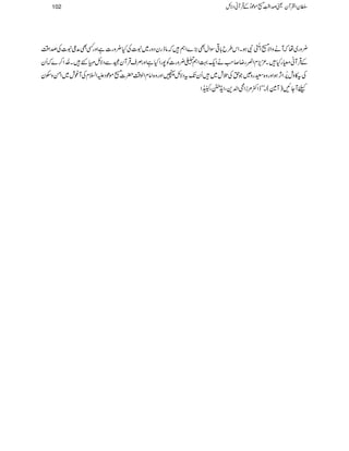 ¢zg~åžWäzZÑ[Z
!-ö
OG
ÑƒXZk§b!*¹ÎZwÌ(,}ZëžâegyŠzg~t]ÅH¢zg]ìZzgËÌæ¦t]ÅœZ‰Ü
ÆŒÛWã£gHX³m,xZ¾gŸ™r#äZq-¹Zë—¢zg]Ã7gZHìZzgÜsŒÛWyˆÐŠÑb½GX7åENZ™}žQy
Åt»zl%æFNZW,ƒZzgz{Ggz²ŽhÅˆl~QyJ-tŠÑbqZzgz{ZâxZß‰Ü|][ñúŠmZ?xÅW¨l~Zðzjy
cWYN)W}(XóóeZË%iZ[Z−+ÔZi+rÔ”Z
102 ÎyZÅWyªœZ¢ï
GGL[ñúŠðÆŒÛWãŠÑb
 