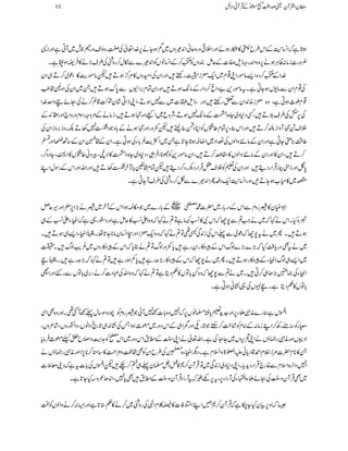 ƒ@*ìžZ¨K+MÆZk§bä»DgƒäZzgZÜ¹zgzqãZ0+ƒzV~ËƒYä6,}.Z¬ÅÚgzîszg°Žl~WCìZzgZ+
Î¡CìX ¢zg]iâ:ªCÙƒä6,z{qgzfsÌ]ÆqïÈzVÃÉ™ÆZ¨KâVÃZ0+ƒ}Ðïw™gzÝÅ§sÑä»Û9
}.ZÆÉ™Š{Z,âñgZK¸x~Zq-diwgnpZzgZyÅZyzV»%œ/ƒDpâñge$»Šú~™D„Zy
Å¸xZyÐâ-kƒYCìXtâñg+"ŠZr™ŠZgÆâ´ƒDZzgZyÓx',ZÇVÐ0*uƒDX~ZyÅZzA#¥
¸xC_ƒCìÔz{di{0+ZyÐmgnpZzggfs4]~Ð7ƒDÔZKfZCáyØ•‡ì™äÅOñFzZu}.Z
Å6,-Å§sšDÔËŠ*z~Y{zºÆâ´7ƒDÔÑzq~Z!ZzgËƒDÔiâäÆ%zzgÎxzgzZ`ZzgZ+Æ
Üs@ËWzZi—™DZzgZk¯Y6,Óx¤!VÃZCŠÔ¯fep$zgZzgËƒäÆ!*zŽŠ“73DÉgzi',ziZyÅ
¤‰Ü(,fYCìZzgZyÆâ+zZßVÅ®ZŠ~ZŸ†ƒ@*Y@*ìX~ZÒe$¾!*YÅƒCìXZyÆ#
…54èEGEZyÆ‚B)ZzgŠ
™DÔZy»ZzgZyÆâ+zZßV»£…œî™DÔZyâñg+ÃÑN*ÔÛRÔŠ*z~Y{zº»Ñ6ÔÛzã¤!V»ZÐÔYŠz¤/Ô
0*ÉZzgf6FgŒÛZgŠïZzgZyÅ½ÃÜs=ŒÛZgŠngŠ™ŠïpÓx#5!*sy“3DZzgZvZzgZkÆgÎwZL
Ñ~»x[ƒYDZzgZ¨K+MZq-ŠiQZ0+ƒ}Ðò™gzÝÅ§sWYCìX
Z1çy»„gzxÐZkÆŠg!*g~|]·
!{‹§ö
E
W~VÆ!*g}~Žk?ƒZZkÆWy~„ä(,Z6,gZzg§qÝ
û{HXZkä¹ž~äZ#?Ð7YžZkÑ»©÷ìÂ?ä¹žz{Zd©»qïìZzgŠ2g¸ìžZmCYZd©Æ„
ƒDXQ~ät7YžŠúòÐ¬ZkÅi0+Ït¶Â?ä¹žz{Zq-diZzgCZ¨Kyâ**Y@*åX$¨45é GG
GESZmCYZ,„ƒDX
~ätÌŠgc*ÄHž(,}(,}ßvZkÆcz»g0gìc*$zgßvÂ?äCc*žZkÆcz»gzV~¾d$ßvX|
~Z,„ßvZmCYÆcz»gƒDXQ~ä7YžZkÆcz»g(,|gìc*ÁƒgìÂ?ä¹ž(,|gìX$¨45é GG
GESF
ZmCYÅ)È(,J„™CX~ä?Ð7Yžz{Á!*ÂV»¬ŠêìÂ?ä¹žz{ZvÅ„Š]™äÔ',~!*ÂVÐg1ZzgZh
!*ÂV»¬ŠêìXF1VÅ¸¶KãƒCìX
Zkìøg}èIfY6,Zzg].h+½c*C›âV6,žZ7z{!*]™7WðŽ„gzxÃaŠ{Î‚w¬™Wˆ¶XZzgz{ÌZÏ
£gÃ‚tgÄ™ZLiâ:ÆZâxÃÙ|#™MhŽ@*gOZzgeZ„ÆZkŠzg~¬_ƒZTÅ¶K0+„@*gõŠZâVÔŠZ›gzVÔá²zVÔ
ZŠ'VZzgèIgÉƒVäZK’k,zV~YOÅìXZv¬äZK]4ïEOGÆ_.ZkŠzg~ZkžÃ@Ze$zZ&b»c¬_Ûâc*
X»**x|]%iZÝxZ£‡Šc*ãmZ}>zZ?xìXŠvZmCYzÖÅ§bZyÃÌ#¿z'×ZØ»‚o™**7,ZZzgèIgÉƒVä
Z7ŠZ],{ZsxÐ{g`ŒÛZgŠh+c*XZKŠ*z~i0+Ï~ÂŒÛWy™*»¿Š4›y¬„»™`pZkÅ!*]tìžŠ´ç5]
~ÌŒÛWyz]4ïEOGÅOñfYzYÅWgZY6,Ôt6,Ç%žtWgZYŒÛWyz]4ïEOGÆ_.Ìc*7ÔZ0+J½zHY@*ìX
6žZz6,ÒyHY[ìžŒÛWy™*…ZLZ%Ã]»ê¯xZÞÅgzÝ~™ä»¬‹@*ìZzgZ(:™äzZßVÃJ
11 ÎyZÅWyªœZ¢ï
GGL[ñúŠðÆŒÛWãŠÑb
 