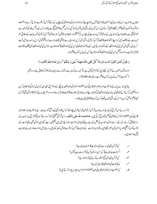 zÏ,‹@*ìXZkÒpÐZq-›y»ÑiòÛntƒ**e’žz{Zâxiâ:ÅœZ‰ÜÅTyÆnŒÛWy™*ÐgŽq™}ZzgSué S
z{ßvŽÂ[ZÞ»Dgpp»Šúò™DÔZkÂ[ÅgzÝ~ßÍVÃCNžZk¿»Šúò9ìc*ßXZkÆ',@fYÅ§sÐ
úZxÃñÐgz»Y@*ìžZ£-VÆ‚BŒÛWyzug$ÅãCŠ6,CÙ¦/WZzgcIƒ7™**XqÑèŒÛWy™*Å¥%]Æ_.ë
Zk!*]Æ!¹ÒýOžZLZ%Ã]»êŒÛWy™*ÅgzÝ~™,Zzgz;VÐŽÌêƒZÐ¬z0Jw™,XqgzfsWe$
™`ÅgzÝ~ËÑÅœZ‰ÜÆŠzÍZ{ƒDXZq-ÂpŠZv¬ZkÑÅœZ‰Ü»ÍZ{ƒ@*ìŽZkÑÅœZ‰Ü~Z¶K**]
ªCÙÛâ@*ìXŠzuZz{¿ZkÑÅœZ‰Ü»ÍZ{ƒ@*ìTÆ0*kÂ[»DƒX
æøÚøà»Âôß»øåüÂô×»Üö]Ö»ÓôjFgôþ 
eøn»ßôoæøeøn»ßøÓöÜ»
Ý
ÎöØ»ÒøËFoeô^Ö×#äôøãôn»÷]
½
æømøÏöç»Ùö]Ö$ôm»àøÒøËøöæ»]Öø»køÚö»ø¡÷
Zzgz{ßvMVä¬HëžÂ%Ë7ìXÂÈŠ}ž÷}Zzgvg}ŠgxyZvgÍZ{»°ìZzgz{Ì
D13:44- E]ÖÂ )ÍZ{ì(TÆ0*kÂ[»DìX
Oçøg}0*k±**|]%iZÝxZ£‡Šc*ãmZ}>zZ?xÅœZ‰ÜYiÆŠz§&¸žZyÅi0+Ï»_·™,
ZzgŠBž¾§bZv¬äZyÅœZ‰ÜÅÍZ„Šïƒñ{gtZ°Š]¶K**]ªCÙÛâñZzgŠzuZ§itìžë¯xZÞªŒÛWy
ˆ»DqÝ™,ZzgZkÅgzÝ~tê™,žZy»ŠúòCéFOìc*ßX
{‚gäZk§&ÃZCDƒñZ#ŒÛWy™*~¨gHÂŠwågZVžZk¯xZÞÅzZã¥%]±**|]%iZÝxZ£
XZkŒÛWãïÃ{‚gäW‚yû§&6,Zx[Æ Ê³^Ö³vÛÖ×#äÂ×oFFÖÔ ‡Šc*ãmZ}>zZ?xÆŠúòÅå¤&™CX
‚t7™äÆnZÐÎZwzŽZ[Å^Š~ìX0*õãCŠ~ÎZÑ]ÔŽŠg`fsÔúŠ‰ŽËÌæ¦"3ðEEO]Æ
Šú}ÃÍ™[îg6,f‚~Z½MhXQZyÎZÑ]ÆŽZ!*]ŒÛWy™*ÐˆlG‰XŠg`fsÎZÑ]ZzgZyÆŽZ!*]
7}.#ÖX
HŒÛWyˆÅgzÐzkZzgt]»ŸYg~ì? X1
Z¤/t]Yg~ìÂHZkŠzg~ZkÅ¢zg]ìc*7? X2
HŒÛWyˆ~[ñúŠÆWäÅ¸ñŽŠì? X3
æ¦t]ÅœZ‰Ü»£gHì? X4
XH|]%iZÝxZ£‡Šc*ãmZ}>zZ?xZk£g6,7gZZF,D? 5
12 ÎyZÅWyªœZ¢ï
GGL[ñúŠðÆŒÛWãŠÑb
 