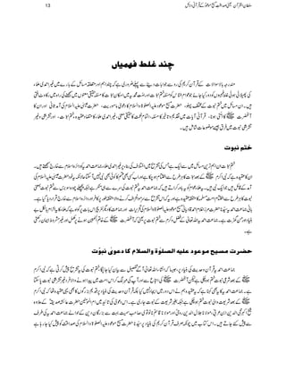 2222ßßßß‚‚‚‚ÆÆÆÆ××××¼¼¼¼ÊÊÊÊ````ÛÛÛÛnnnn^^^^7777
qgz!*ÑÎZÑ]ÆŒÛWy™*ÅgzÐŽZ!*]Š¶Ð¬¢zg~ìžPZëZzg´)bÆ!*g}~)Z£~fY
Å;ðƒðßVÃŠzgHYñŽúZxZÅ5éEOkÃX»"3ðEEO]ZzgZ!ïOG·t~Zky"3ðEEO]»XÇsV~KÅgZ{~g»z^kŽ
XZy)b~»t]ÆZUÔ|][ñúŠmZ}>zZ?x»Šúòâñge$Ô|]}mZ?xÅWæU*ãZzgZy»
WÀ]~V»Z
!-ö
OG
ƒ**ÔŒÛWãWc*]~¼*z@*í»XÔZÓÄÚ»ÇpÔ)Z£~fY»„Šo{Y»"3ðEEO]ÔZzg=$™öGz)
=$™öGt]~Ût‰ñç¬]áïX
ìjÜÞfçl
»"3ðEEO]ZyZëF,+)b~ÐZq-ìTÅ=ô~Z%sÅ¯Y6,)Z£~fY)®)Z£tÃŠZ],{ZsxÐ{g`BX
Zy»o{ìžÑZ™x~VÆˆ"3ðEEO]»CÙ§bÐZ!xƒ[ìZzgZ[ËÌn»ÃðÌÑ7WYqÑètpŠ|]}mZ?xÅ
WæÆ‡bŽZq-ÑXtfYúZxÃt!*zg™ZDž)®)Z£t»t]Åu}Ð„”Gì²ÔaŠ{Î',kÐ»t]±
t]»CÙ§bÐZ!xZ#Ö0».o{ìZzgtžZk=ôÐuñZžZs™äzZÑ.îg6,»ÛZzgŠZ],{ZsxÐ{g`ŒÛZgŠc*ŠHìX
!*ã)®)Z£t±**|]%iZÝxZ£‡Šc*ã[ñúŠmZ}>zZ?xÅ’k,Z]Zzg)®)»ŠvßZZk!*]6,ÍZ{ìžfY»tZ²Zx!*Ç"
ãCŠZzgð{]ìX)®)Z£tZv¬Æaz™xÐ»t]6,ªžWÀ]~VÆ{?Z
Å5454è
EEGGEƒä6,åZzg)æzoZZygBb
ìX
u–†lÚŠnxÚçÂçÂ×nä]Ö’×çFéæ]ÖŠ¡ÝÒ^ÂçpFÞfçùl
)®)Z£tŒÛWyzug$ÅãCŠ6,Ô6žZ¶KYZv¬WÐ,ÐÒyHY¨Ô»t]Åt=ô7™CìžÑZ™x
~VÆˆÑ¦t]»ƒ_ìpWÀ]~VÅZnqÐZzgWåÅ$™ZkZ#Ö~aZƒäzZÑÛŠ)=$™öGt]0*Y
ìX)®)Z£t»tÌIìžto{ëäZkŠzg~ZXŠ7HÉŒÛWyzug$ÅãCŠ6,Š*),gÍV»Ì¸o{åžÑZ™x
~VÆˆÑ<zZàt]»ƒ_ì²%Ñ<Æt]Yg~ìXZkŠúòÅ@*G~ZxZ>Ý|]¬ÈœiñÆ´z{
Zº[Z−+Z0²!òÔñÑ**°wZ−+gzòòZzgñÑ**‡Ìò**âÂ~™r#É¹Ð),gÇyŠ+ÆjZá)®)Z£tÅ§s
XZkÂ[~aèÜsŒÛWy™*ÅãCŠ6,±**|][ñúŠmZ}>zZ?xÅœZ‰ÜÃ7HYg;ì Ð7GYD
13 ÎyZÅWyªœZ¢ï
GGL[ñúŠðÆŒÛWãŠÑb
 