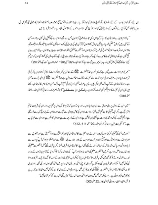 ZknŠvjZ!Y]ÆnŸ»ŠvßZ5±HYYìX±**|]ZŠk[ñúŠmZ}>zZ?x»Šúò)=$™öGÑ
ƒä»åTÃWÙPäßÍVÆ‚t7HZzgŽW`Ì)®)Z£tÆZ+ÅãCŠìX—äPÛâD
÷÷tZ²ZxŽ÷}f%î OÎc*Y@*ìžÍc*~Z+"3ðEEO]»Šúò™@*ƒVTÐ=ZsxÐ¼m!*¹7gLXZzgT
Æptž~xîg6,ZLÏZ(Ñ&ƒVžŒÛWyˆÅcz~Å¼q~#7g‚rZzgZCe{ÝZzge{‚
¯@*ƒVZzgÑ$šïGGLZsxÃ™cÅ§bŒÛZgŠêƒVZzgWÀ]íÅZMZZzgO†Ð!*CÙY@*ƒVXtZ²Zx÷}6,
97ìÉZ(Šúòt]»÷}4,Šq-¬ìZzg:W`ÐÉåÐZKCÙZq-Â[~¸qWc*ƒVžZkn
(297 fZ!Z£t0*–,-™ 1908#26 Å"3ðEEO]»=ÃðŠúò7ZzgtuZu÷}6,oìóó)âZ¶§¬x
÷÷÷~%ZŠ"3ðEEO]Ðt7ìž~Íf!*vWÀ]~VÆ£.Þ6,9Zƒ™"3ðEEO]»Šúò™@*ƒVc*Ãð5
Ñ<Ñc*ƒVXÜs÷~%ZŠt]ÐÒ]kÅ.ïGz#…3ïEGZëìŽWÀ]~VÅZ"5é GOEqÐqÝ
ìXÎk?#ÆWßvÌ‡bX:tÜsŠ4,ZqƒðªWßvTZ%»**xk?#gnp
Ô23 óó)*cÄXgzqãZí¢X æÖ³³Ó³Ø]ám³³_³×³x ~ZkÅÒ]»**xæZÞt]g‚rƒVX
(340™
÷÷~ZkÆgÎw6,ŠàœtÐZZyÑc*ƒVXZzgY}ƒVžÓx"3ðEEO'Zk6,»ZzgZkÅÑ<{?
ZÕZùìX1Zq-nÅ"3ðEEO]»7ªz{"3ðEEO]ŽZkÅ»ïcz~ÐQìZzgŽZkÆlZr~Ðâgg
ìz{»7XYèz{·~"3ðEEO]ìªZk»ñìZzgZÏÆfg=ÐìZzgZÏ»1ìZzgZÏÐ»[
(412, 411 Ô™20 ìXóó)
+CÒ5é
G
EOG‹ZëÔgzqãZí¢X
÷÷Zzg~QÏÅn3™HƒVž6QkäZ',Z
4-
ê
XGPÐk?z#HZzgQZ
BþWPÐZzgZ
.š5ÿ
WGPÐZzg©ØPÐ
Zzg-^ýPÐZzgñ.ðÐZzg
!o-
÷GP
Z0%*ÐZzgƒÆˆøg}Ñ~VÐZ(
6.¹Õä XxƒZžWå6,ƒÐ
ic*Š{gz×Zzg0*uzk**iwÅZ(„Qkä=ÌZLk?#»ÑsõX1tÑs=¡WÀ]íÅ
cz~ÐqÝƒZìZ¤/~WÀ]íÅZ!ïOG:ƒ@*ZzgWåÅcz~:™@*ÂZ¤/Š*ÆÓxNhzVÆ',Z',
÷}ZqwƒDÂQÌ~LtÑsk?#:0*@*YèZ[S·~"3ðEEO]Æƒ"3ðEEO'ÈXÑ<zZÑ
ÑÃð7WYZzg%Ñ<ÑƒYì1z„Ž¬Z
!-ö
OG
ƒX:ZÏ¯Y6,~Z
!-ö
OG
ÌƒVZzgÑÌXZzg÷~
"3ðEEO]ªk?#ZëWÀ]~VÅt]»Zq-ñìZzgSZkÆ÷~"3ðEEO]¼Ì7z„"3ðEEO]·tì
Ží~ªCÙƒðìXZzgaè~¡ñƒVZzgZäƒVZknW7[åÅZkÐ¼±lçLáy7óó
(305™22 )#-*î
GGO8©3ªî
G
G
GGZßkÔgzqãZí¢X
14 ÎyZÅWyªœZ¢ï
GGL[ñúŠðÆŒÛWãŠÑb
 