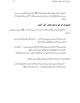 ÷÷o{ÅgzÐŽ}.Z?ÐeLìz{¸ìž}.ZZq-ìZzg·~VZk»ÑìZzgz{{?ZÑmCYìZzgƒÐ(,|™
™ 19 gzqãZí¢X ìZ[ˆZkÆÃðÑ71z„T6,',zi~îg6,·"ìGOGÅeŠgzðˆXóó)Ïâb
(16,15
Ún†c]æ…]ŒÒ1…Ún^áÒçñoZZÞfoXXÞ`n6!
TZ]ðt]»±**|][ñúŠmZ}>zZ?xŒVf™ÛâgìZÏ»f™ÑZ™x~VqgzfsZqŠg$~Òy
ÛâD:
EÂ³à]e³oamézDZZÖnenßoæenàÂnoÞfoæ]ÞùäüÞ^Ùº!!!!!!XXE]eç]æÿÒj^h]ÖËjàæ]ÖÛ¡uÜe^hìæt
÷}Zzg}ÆŠgxyÃðÑ7Zzgz{$¨45é GG
GES**iwƒÇX ]Öqù^ÙD
EÂ³à]e³oa³m³ézDZZ]Þ³^]ÿæÖo]Öß^e^eàÚmÜæ]¢Þfn^ð]ÿæÖ^Â¡ùlõÖnenßoæenßäüÞfo!!!!!XXeí^pÒj^h
]u^m&]Ö^Þfn^ðe^hÎçÖäiÃ^ÖoFæ]ÒÊo]ÖÓjFgÚmÜ]]ÞjflÚà]â×ã^
~ßÍV~ƒÐic*Š{Z0%*Æ4,Šq-ƒVZzgZmCY‘ÕäOC¸ðƒDX÷}ZzgZkÆŠgxyÃðÑ7X
ZzgZÏo{»ZÖg™Dƒññß~Zâgá{»ª~™r#Zq-l)~ÍZ„Šïƒñë:
÷÷fZ!Wc*]ŒÛWãzZqŠg$zZ)qZ#ÖtŠîŠc*ŠHìž—gmZ}>zZ?xÆˆZzgÃðÑ7ƒYXSZk
(68 ÆžZkÅZ]Y—gäpŠ™Š~ª|]}mZ?xXóó)l)·zjgÔ¢ZzwX™
15 ÎyZÅWyªœZ¢ï
GGL[ñúŠðÆŒÛWãŠÑb
 