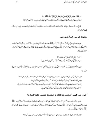 û æø]ô»Îø^ÙøÂôn»øo]e»àøÚø»møÜømFføßôo»]ô»ø]?ðôm»Øø]ôÞôùo»øöç»Ùö]Ö×#äô]ôÖøn»ÓöÜ»!!! ü
(61:7 Zzgc*Š™zZ#}0%*ä¹Z}ZuZL!$¨45é GG
GES~vg~§sZv»gÎwƒVXXX)Z#X
²ZKWæU*ã~z{ÓxŠ*Æ›âVÆ_qÑZzgÑÅwÐ=pÑNÐŽžZq-5t]Zzg*Ç{ìŽZ7
¬qÝ7åX
ÚfÃç'açÞ1æ]Ö1ì†pÞfo
)Z£~fYZq-@*zstÌ7™DžÑZ™x~V¬_ƒäzZáZmCY~ƒÐWy~ÑXWåÆˆËÃg
Ñ¬_7HYñÇ²|]}ðÑZ™x~VÐ¬¬_ƒ`XpZq-ug$Æ_.ŒÛƒª#Ö~|]}ðÃgÑ
¬_HYñÇX
û ZZ!!!]ô»eøÃø&ø]Ö×#äö]Ö»Ûøôn»xø]e»àøÚø»møÜø!!!XX ü
( ›Â[ZÅ¨4è
EGE!*[f™Z−7éEOw Z#Zv¬
!o-
÷GP
Z0%*Ã¬_™}Ç)
'×h+tžœF,è~ZKÂ[÷÷»ZÑz1Yóó~’k,ÛâDž{?Z
Å5454è
EEGGE»Èƒ~ƒÐWy~™**ç¸¯VZzgYŠVÅ
@*zsì:
Ê^á]ÖpÂöÛôo$ÂàìfâF](m¿à]áZZì^iÜ]ÖßfnnàXXiªæm×ä]Þä]?ìâÜÚfÃ%÷^!Ê^pÚßÏfèâF][æ]pÂ×ÜÊoâF][
|XZ®Z{ð{?ZÑz1Yz{?ZÑmCY( 318 )»ZÑz1YZÔZnè~á° i^æmØ]Öf×ä]Örã×è
:ŽZk¸ÐZ0+Jìz{áy™@*ì¶î÷÷{?Z
Å5454è
EEGGEóóÅ@*zstìžz{ƒÐWy~¬_ƒñXZk~ZyÅ
Háyì?ZzgZk~Hd!*]ì?tÂç¸¯VZzgYŠVÅ@*zsìX
ì†pÞfoÒçá!Þv–†l"#m^u–†lÂnŠoFÂ×nä]ÖŠ¡Ý[
qgz!*Ñ¥%]ÐzZãîg6,¥xƒŠHž|]}mZ?xZKŠz!*g{WæÆz‰ÜÑƒfZzgZyÃt]WÀ]~V
Æˆ„BìXOçz{Z¤/ÑZ™x~VÆˆ=pÑNÐÂWy~Ñz„I,ÐXZÏ¯Y6,qgzfsug$~ÑZ™x
~VäZyÃWy~ÑŒÛZgŠc*ìX
ZZÖnÒøà$]Öq^ÙöÎçÚ÷^Ú%×ÓÜ]æìn÷]ÚßÓÜ(æÖàmíp]Ö×#äö]Ú$è÷]Þ^]æÖã^æÂno]eàÚmÜ]?ìâ^!XX
19 ÎyZÅWyªœZ¢ï
GGL[ñúŠðÆŒÛWãŠÑb
 