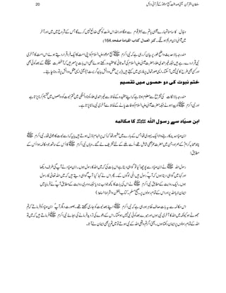 Š7éEOw»‚ovg}Üc*?Ð4¸xÐƒÇZzgZvZkZ!ïOGÃLŸù7™}ÇTÆÑzq~~ZzgWy
D164 Òß]ÖÃÛ^ÙÒj^h]ÖÏn^ÚèËvä! ~}Z0%*ƒfX
qgz!*Ñug$zZãîg6,Òy™g„ìžÑZ™x~V[ñúŠmZ?xÃZKZ#Ö»Zq-ÛŠŒÛZgŠïƒñZkZ#Ö»Wy~
ÑŒÛZgŠ}gì²)Z£~fY|]}mZ?xÅWæU*ã»o{gnpƒñÌZk!*]6,^žWÀ]~VÆˆÃðÌ
ûªZ+=zŠZø6,Âgz**e’X ZzgËÌ§b»Ñ7WYXZ+ßgŽw6,ÃgÏ~ëü',,=zŠZøÑh+¤/a!
ìjÜÞfçlÒoæu’ç7Ún6iÏŠnÜ
qgz!*Ñï]Å=ôÐ¥xƒ@*ìžZLo{ÆÒpÐ)Z£~fYÃ**ŠZ
$k5Àö
EGY
~»t]ÃŠz”V~„™**7,@*ì
ZzgÑZ™x~VÃaZƒä²|]}mZ?xÃzÃ]0*äÆÒpÐWy~Ñâ'7,@*ìX
]eà‘nù^‰1…‰çÙ]Ö×#ä"#Ò^ÚÓ^ÖÛä
Z0r5éGOŠæÜ»gzZÑZq-·Š~åTÆ!*g}~gåžQk6,ZAx**iwƒDc*tžZÐt]»ŠúòåXÑZ™x~V
Pô/™ZxñÆ_Z{ÔX~|]/ñÌáï¸ÔQÐYÆn=pá‰Xz;VÑZ™x~V»QkÆ‚BŽk?ƒZQkÆ
_.:
gÎwZv~VäZ0r5éGOŠÐ7YHÂÍZ„ŠêìZk!*]Åž~Zv»gÎwƒVXZ0r5éGOŠäWåÅ§sŠ¬
Zzg¹~ÍZ„ŠêƒVžWågÎwZ&öOßÍVÆXQZkä¹HWåÍZ„Šïž~Zv¬»gÎw
ƒVXZq-gzZe$Æ_.ÑZ™x~VäZkÅ!*]»¼ŽZ[:Šc*²Šzu~gzZe$Æ_.WåäÛâc*~
ZZyÑc*Zv6,ZzgZkÆÓxgÎßV6,X9›XÂ[ZÅ¨4è
EGEzZÑZoZ—”îG(
Zkk?Ðt!*]™sªCÙƒg„ìžÑZ™x~VZLˆt]ÃYg~B¸Xzg]ŠvWåZ0r5éGOŠÃÛâDž?
ÑLƒYè~Zv»Wy~ÑƒVZzg÷}ˆÃðÑ7ƒYXZkÆŠú}ÅF,Šh+ÛâäÅOñÑZ™x~VÛâDž~Â
ZvÆÓxgÎßV6,ZZyg‚rƒVXªZ¤/?zZªZvÆÑƒDÂ~?6,ÌZZyáW@*X
20 ÎyZÅWyªœZ¢ï
GGL[ñúŠðÆŒÛWãŠÑb
 